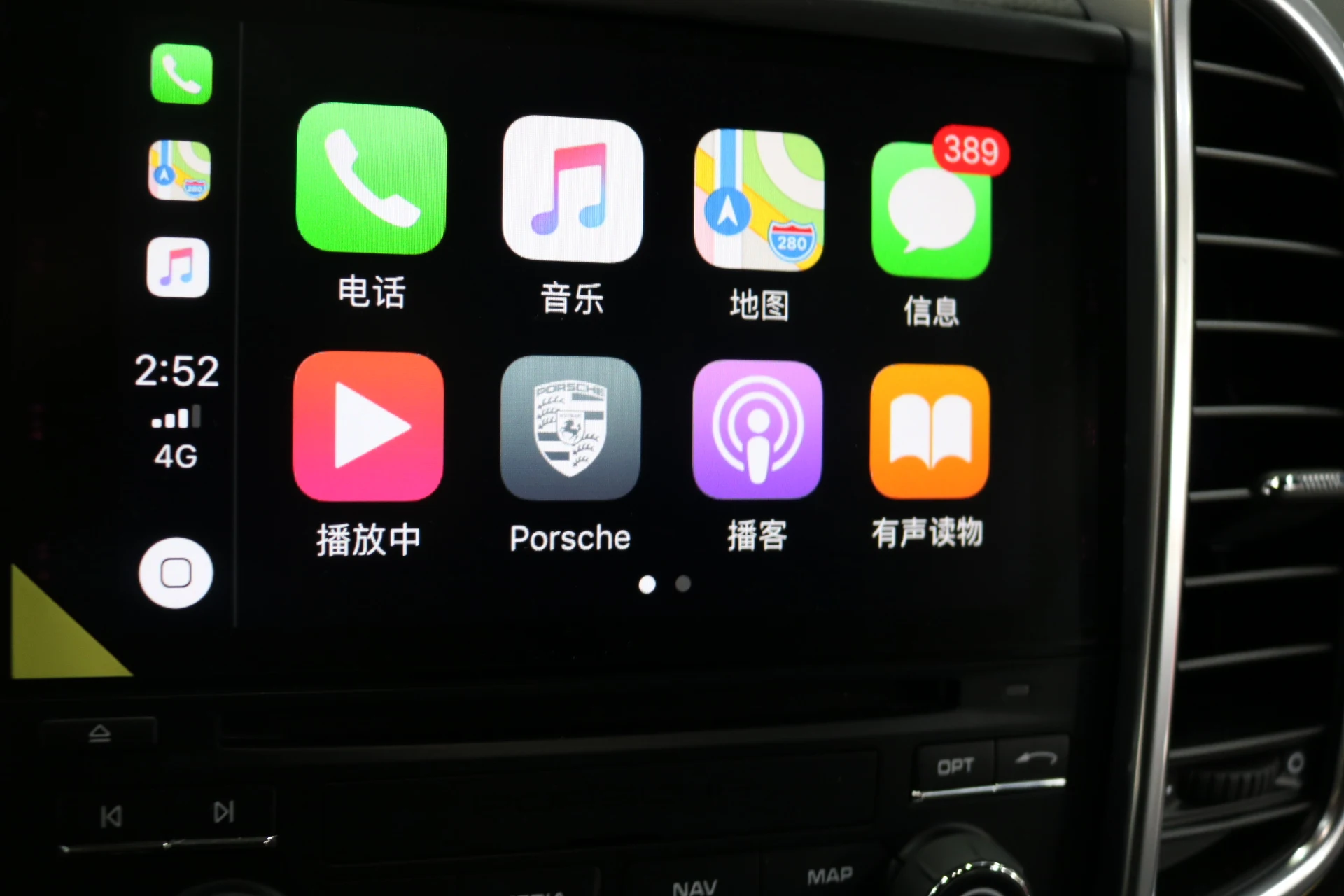 Best It is applicable to the macan cayenne brush wireless mobile phone interconnection activated by porsche carplay module 4