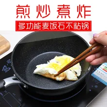 Японский стиль 20 см камень майфан вок без лапши сковорода супа Мультиварка с функцией поджаривания многоцелевой кухонной кастрюля для индукционной плиты