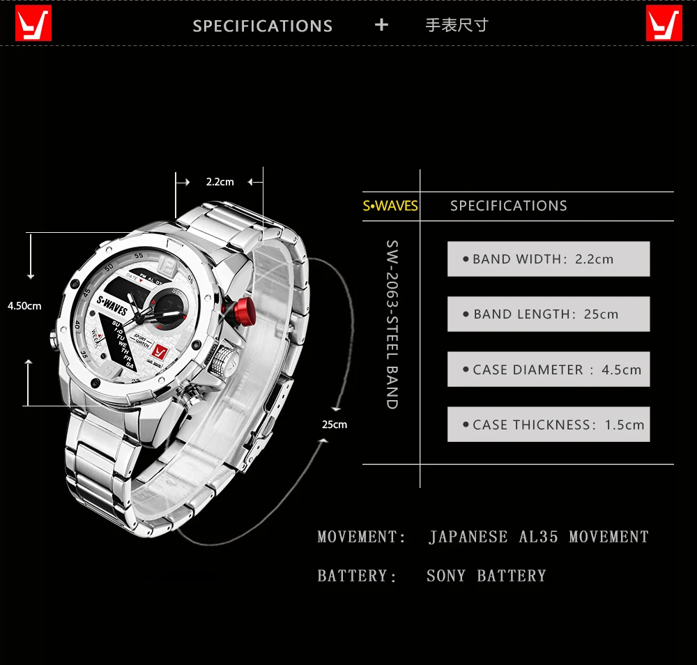 SW2063SXC_06