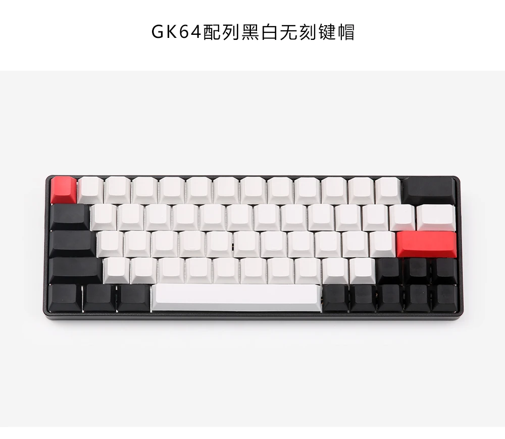 tada68无刻黑白键帽-恢复的_02