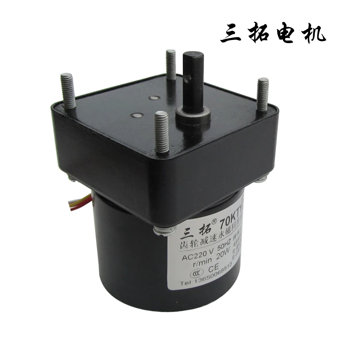 

70KTYZ Synchronous Motor Projector Curtain Motor Projector Curtain Motor Electric All
