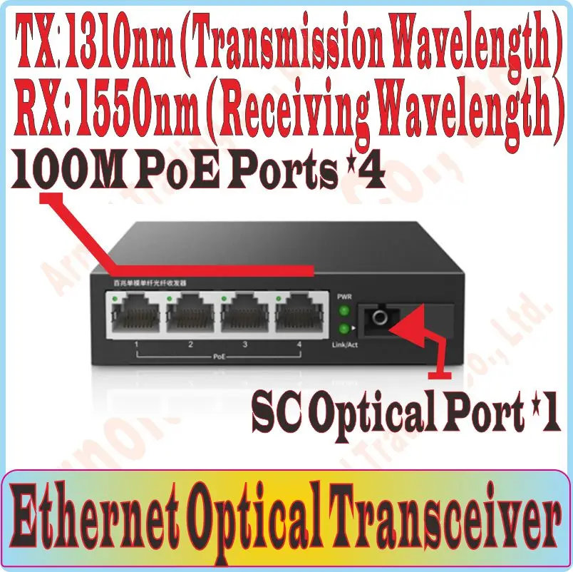 

20km Optical Fiber Transceiver Single Fiber Converter, 1*SC port, 4*100Mbps RJ45 PoE Port (MAX 57W), single-mode optical fibres