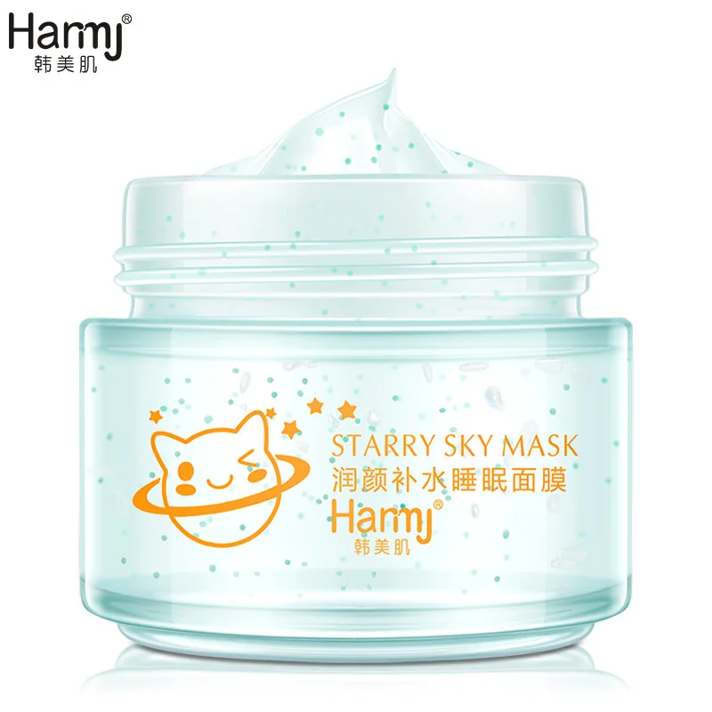 Уход за кожей маска звездного неба глубоко-отбеливающий увлажняющая для сна
