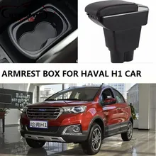 CITYCARAUTO USB для HAVAL H1 ящик для автомобиля с подлокотником, ящик для хранения с подстаканником светодиодный USB для HAVAL H1