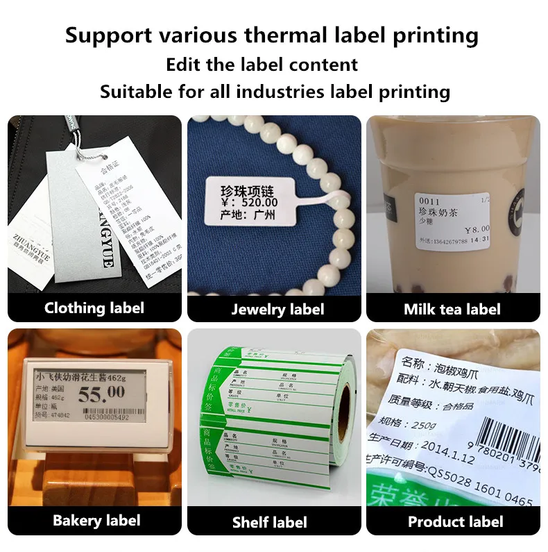 HY58HY80 штрих-код термопринтер бирка для одежды ценник qr-код молоко чай наклейка с изображением хлеба этикетка принтер розничная чековый принтер