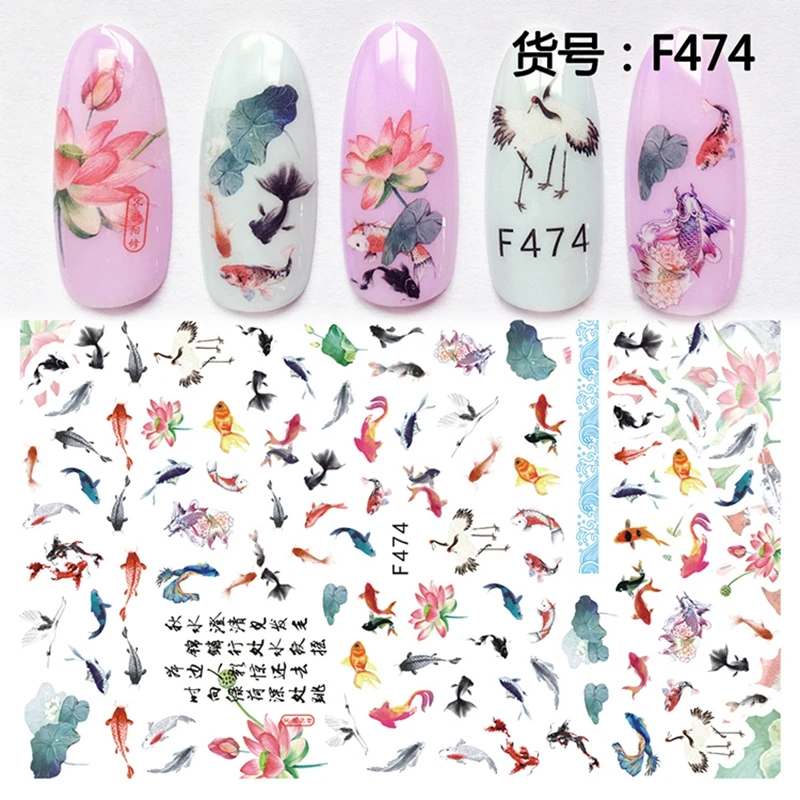 5 листов живописи тушью самоклеющиеся украшения для ногтей Наклейки надписи личностей маникюрные принадлежности инструмент китайский стиль