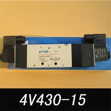 1 шт. 4V430-15C AC220V 5 Порты 3 позиции Двойной Электромагнитный Пневматический воздушный клапан 1/" BSPT