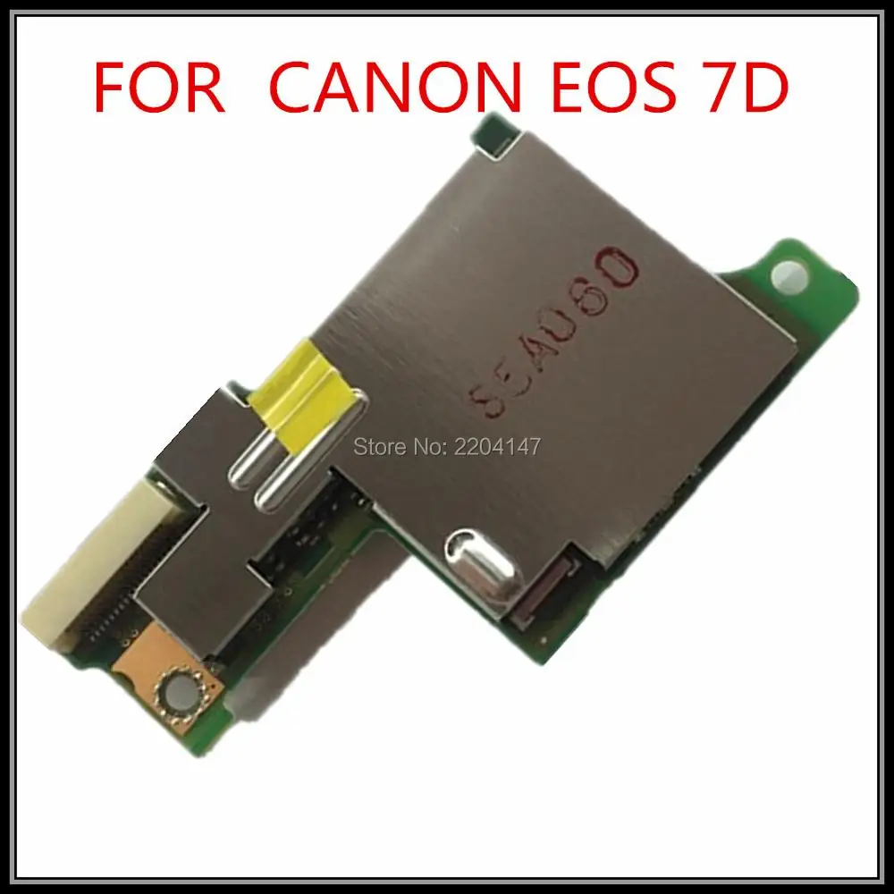 7D (2)
