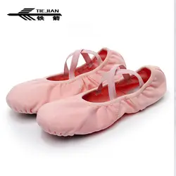 TIEJIAN балетки для девочек Удобная дышащая эластичная ткань балетная обувь для танцев для взрослых женский йога спортивный зал танцевальные