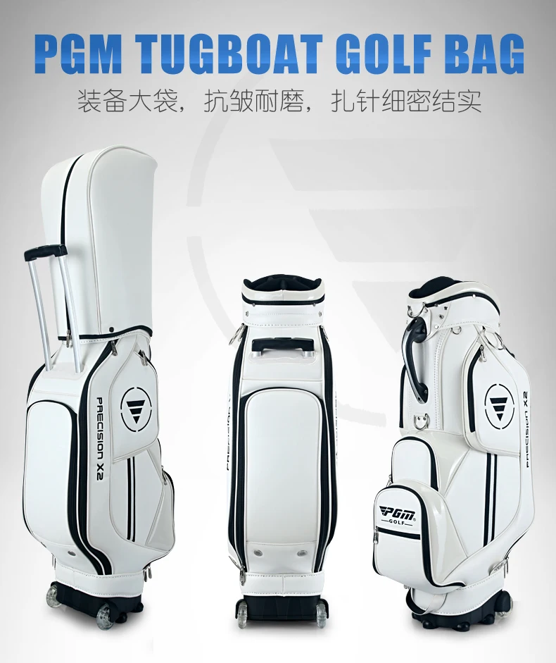 PGM сумка для гольфа стандартная упаковка шаров для мужчин и женщин водонепроницаемый PU может держать 14 клубов