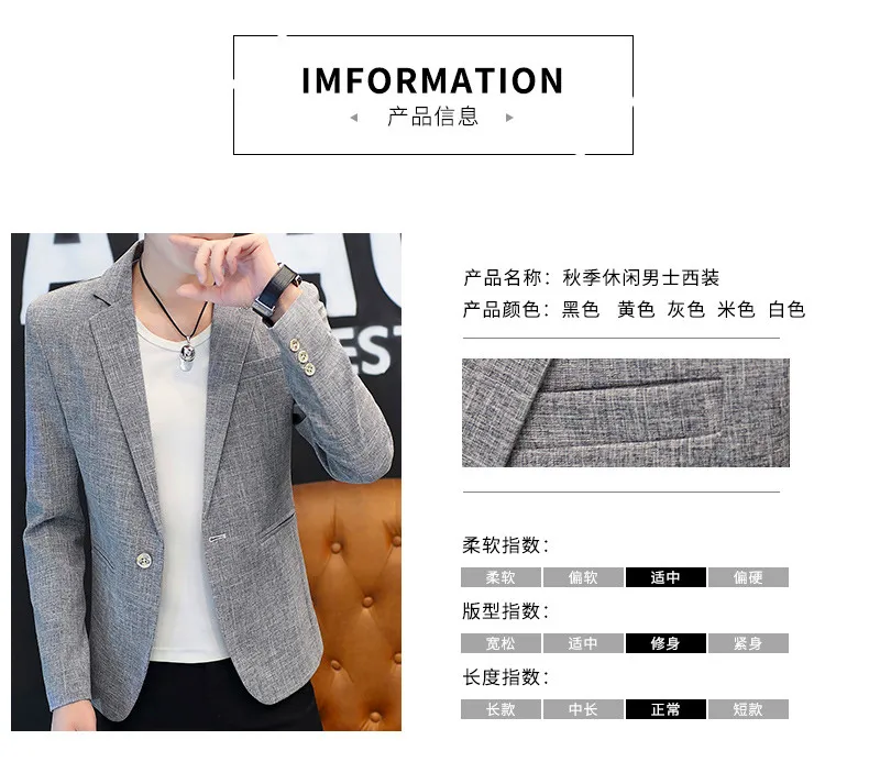 HO men's pure color blazer men's youth spring handsome self-cultivation blazer trend casual simple