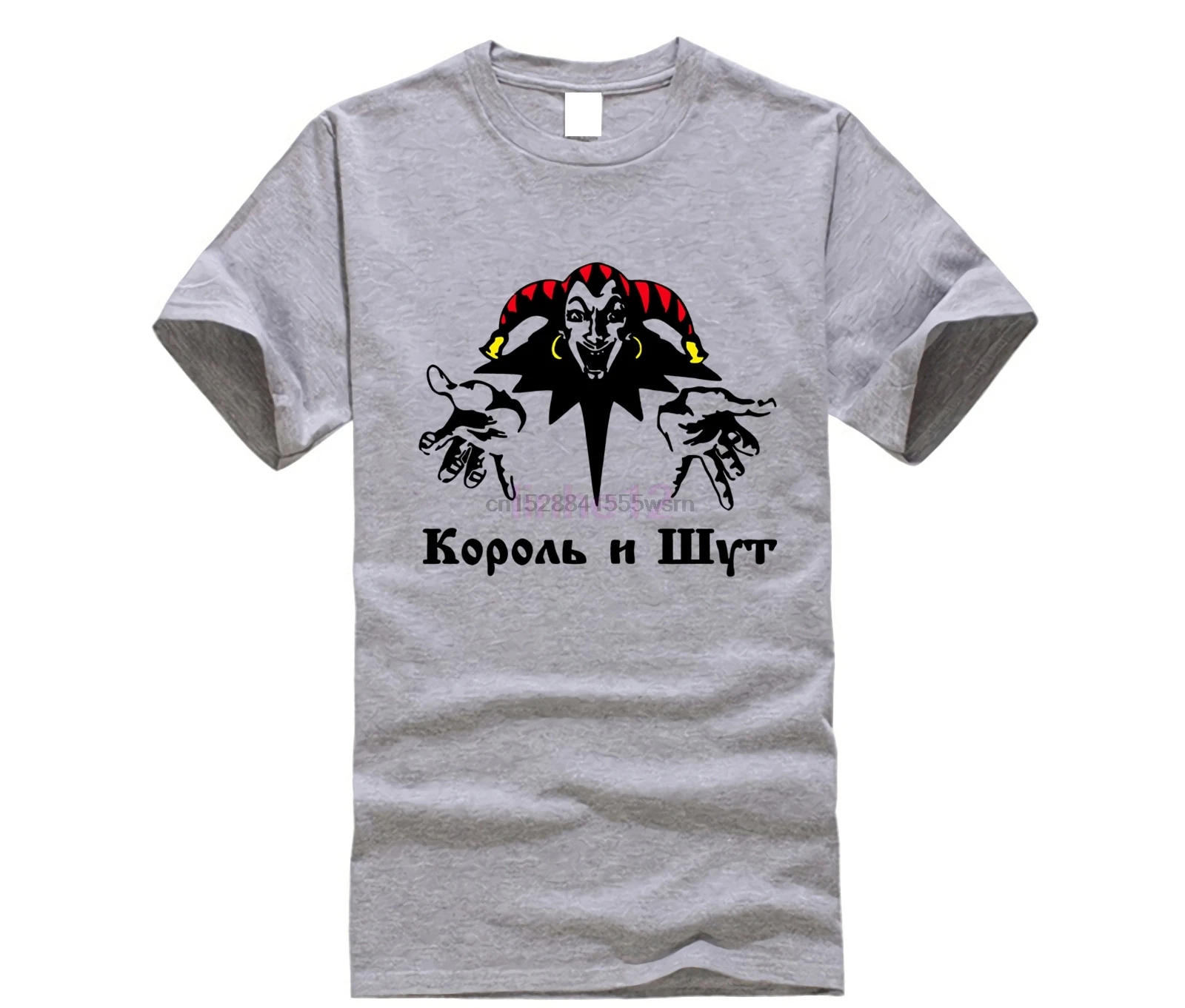 

Unique Korol i Shut T Shirt for Men Russian Horror Punk Band Fan Tee King and Jester T-shirt Russia Rock Heavy Metal Clothing