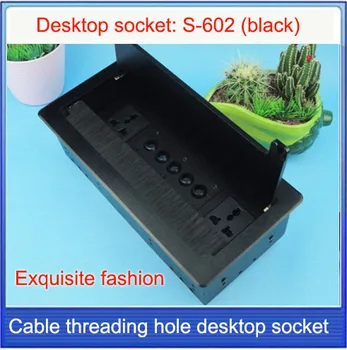 

Brush clamshell multifunction desktop socket/Cable threading hole desktop socket/Hidden desktop socket brushed S-602 (black)