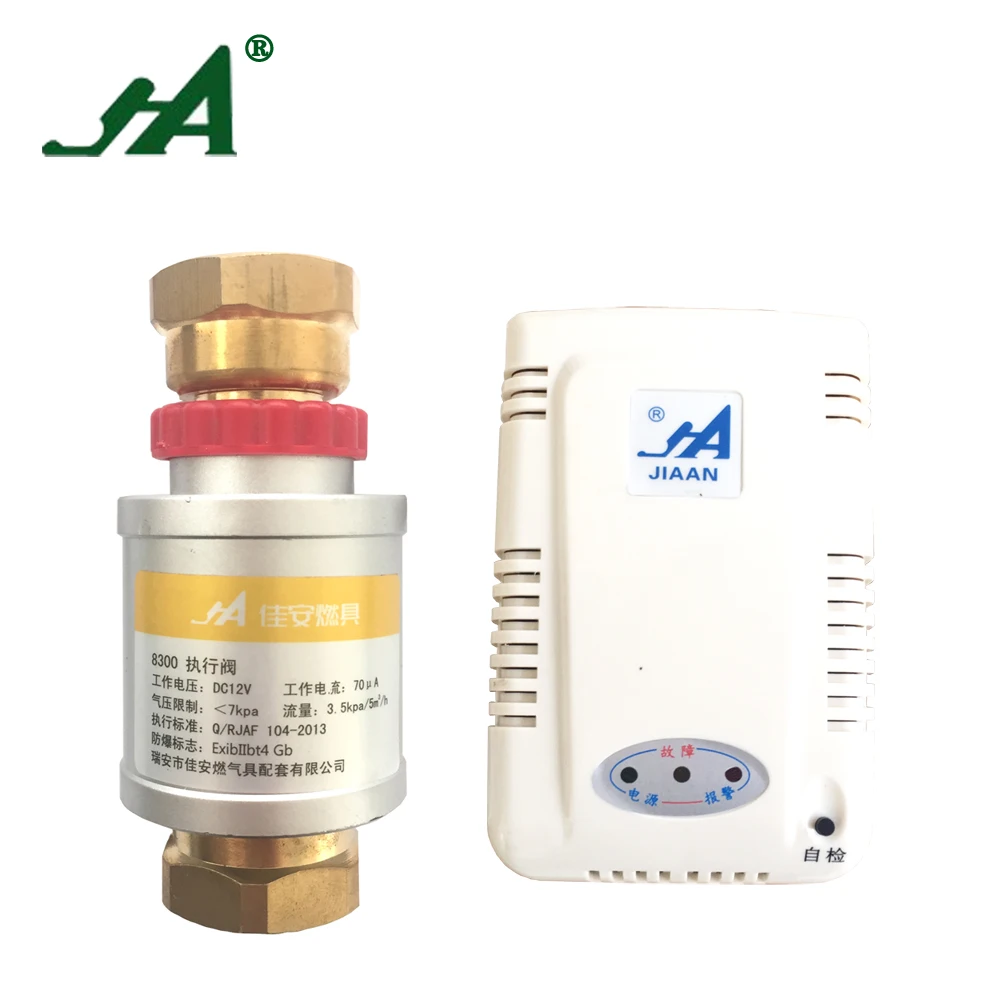

JA8300-B Thermal Leak valve Alarm gas detector vlave Wire Annunciator Device Gas Anti-Explosion Control magnetic valve set