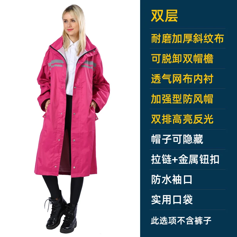 Дождевик для улицы, дождевик, Длинные Комбинезоны, водонепроницаемое пончо для мужчин и женщин, для взрослых, модные непроницаемые длинные водонепроницаемые пальто для мужчин R6 - Цвет: Pink upgrade