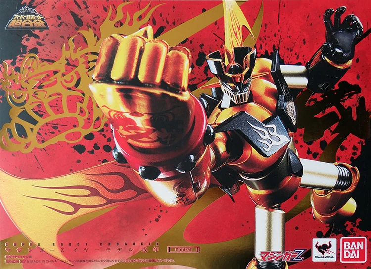 super robot chogokin 2018