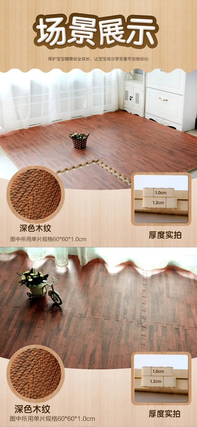 60x60x1 см EVA пенопластовый коврик 8 12 16 штук|faux wood mat|mat matcarpet piece |