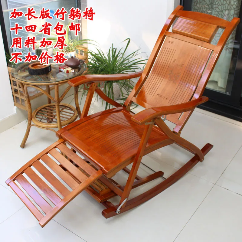 

Thick bamboo chair rocking folding chairs Happy balcony casual lunch couch