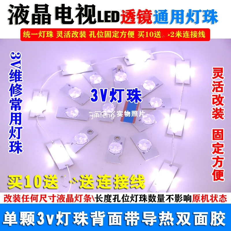 

100pcs x Led Strips 3v Bulbs Diodes 32-65 inch Tv Optical Lens Fliter Backlight w/ Double-side Tape Replacements