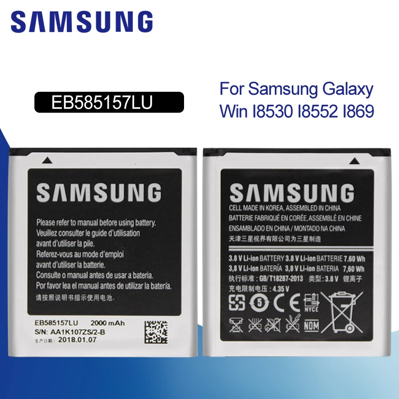 Сменный аккумулятор для телефона SAMSUNG 1650 мАч EB575152LU Samsung Galaxy S I9000 i9001 I9003 I589 I8250 i9105 I919
