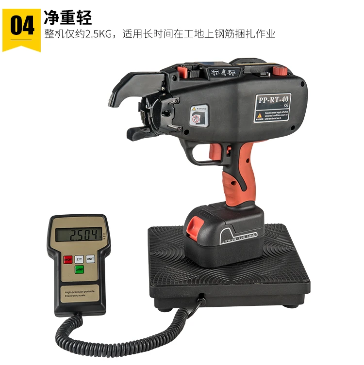 

Automatic Rebar Strapping Machine Hand-held Bundling Machine Rechargeable Rebar Smart Bundling Machine Lithium Lapping Machine