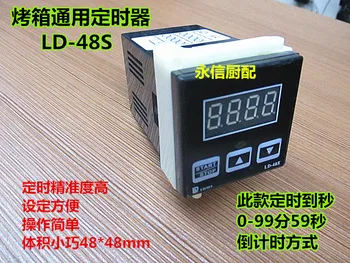 

Liushi electronic instrument factory gas oven timer timer intelligent time relay timer LD-48S