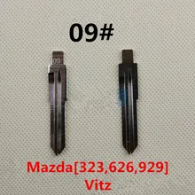 Ключ для автомобиля 09# для Mazda 323626929 и Vitz no.09 Filp выкидное лезвие [10 шт./партия]