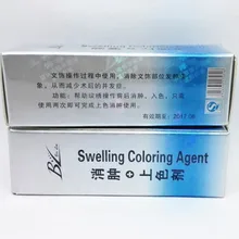 10 Шт./лот перманентный макияж бровей отек краситель цвета татуировки поставок ремонт крем