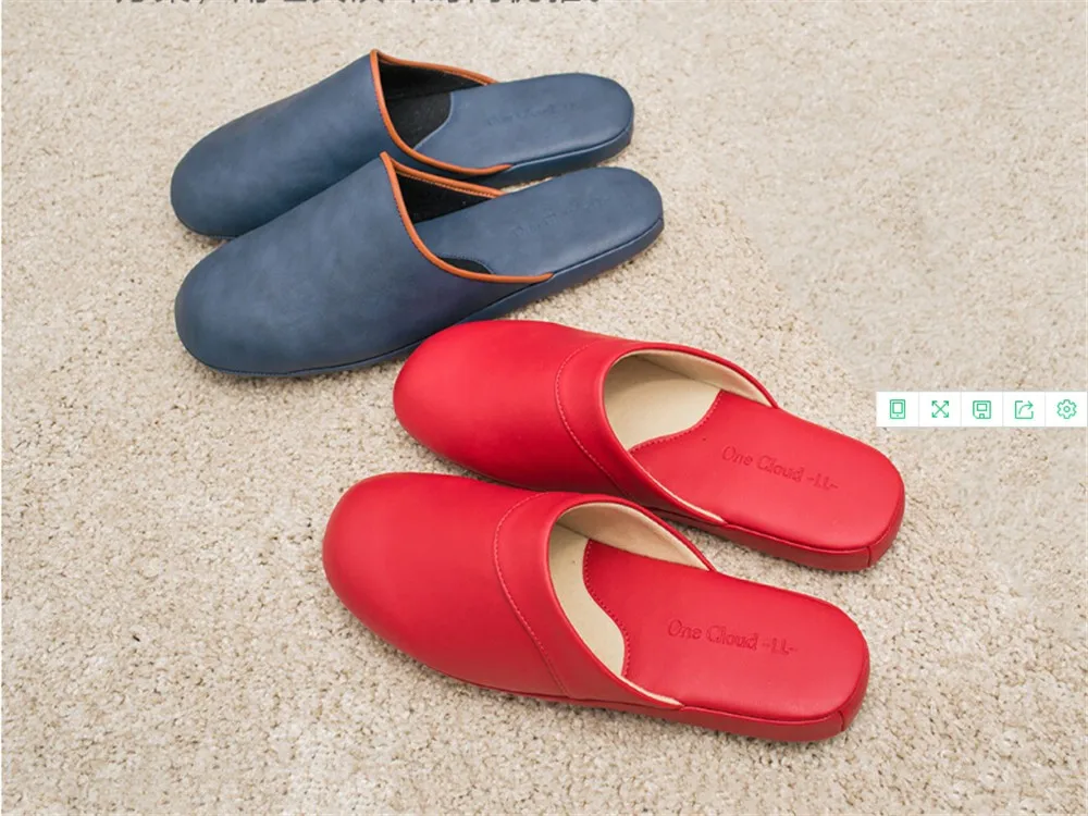 Men Women Leather Home Slippers (11)