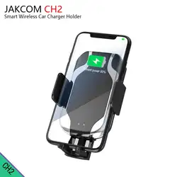 JAKCOM CH2 Smart Беспроводной автомобиля Зарядное устройство Держатель Горячая Распродажа в Зарядное устройство s как адаптер omron liitokala luna mini 2