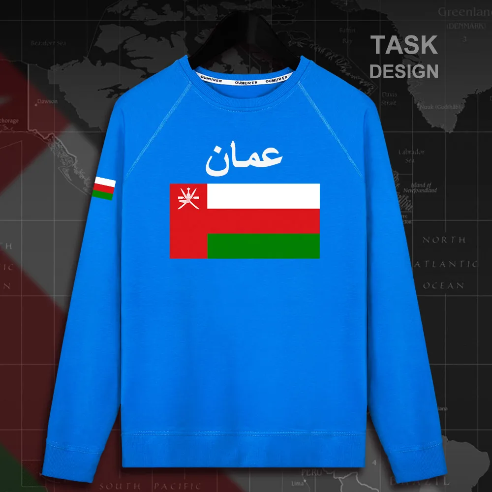 HNat_Oman02_MA01brightblue