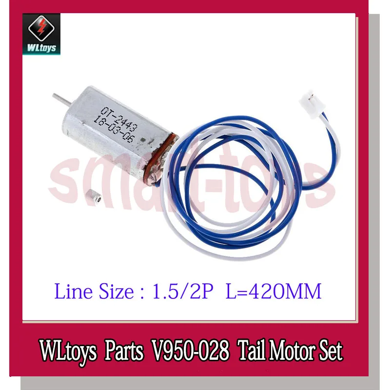 

V950 Tail Motor Set V950-028 for WLtoys V950 6CH RC Helicopter Spare Parts