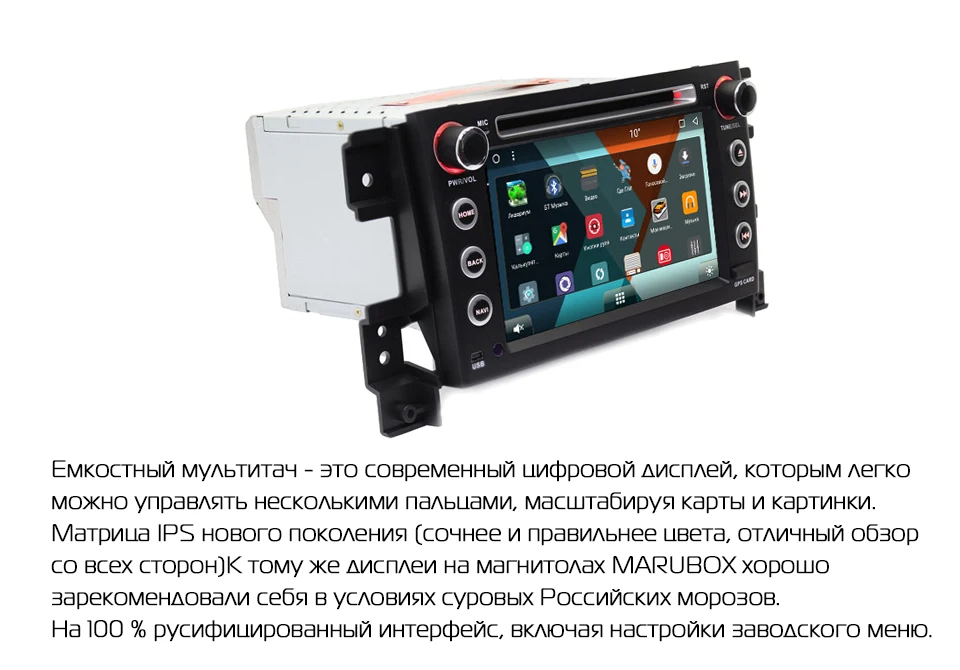 Excellent MARUBOX 7A905MT3 Car Multimedia Player for Suzuki Grand Vitara,Quad Core,Android 7.1,GPS,Radio,Bluetooth,DVD 10