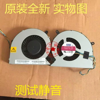 

FOR Lenovo S740 S780 S800 S850 all in one machine cooling fan
