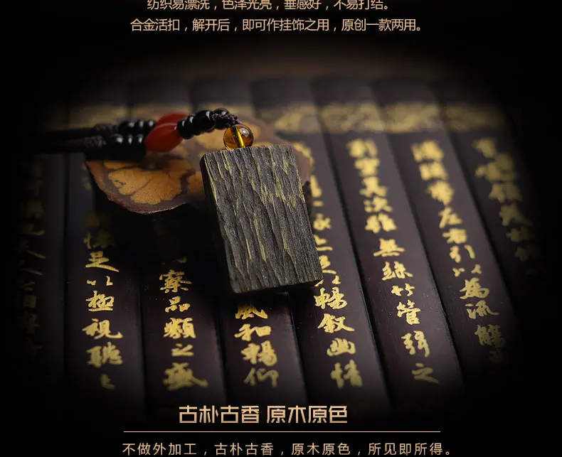 沉香-恢复的_12.jpg