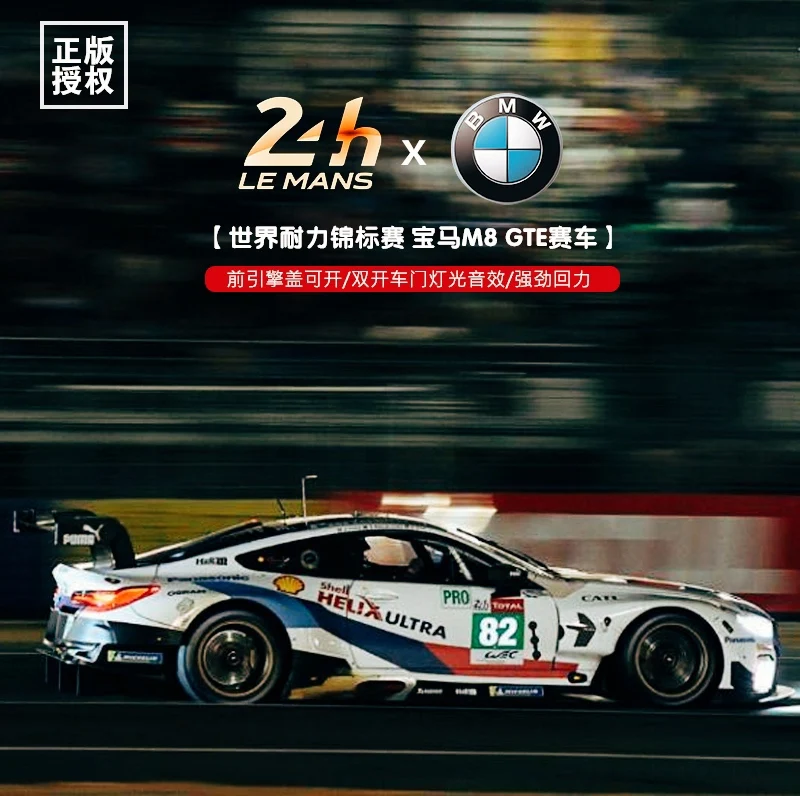 1:32 литье под давлением Металлическая Модель автомобиля игрушки для Bmw M8 с