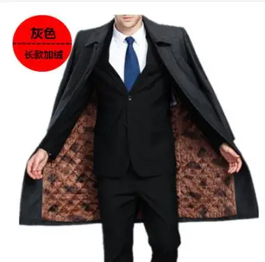Осеннее и зимнее шерстяное пальто для мужчин плюс бархатный утолщенный кашемировый Тренч однобортное шерстяное ультра длинное шерстяное пальто - Цвет: Серый