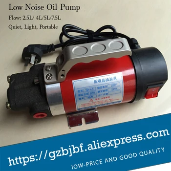 

7.5L Oil Transporting Gear Pump Small Portable Oil Pumping Suction Pump