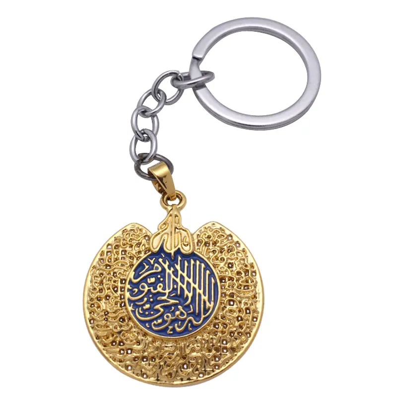 

zkd AYATUL KURSI key chains islam muslim key ring