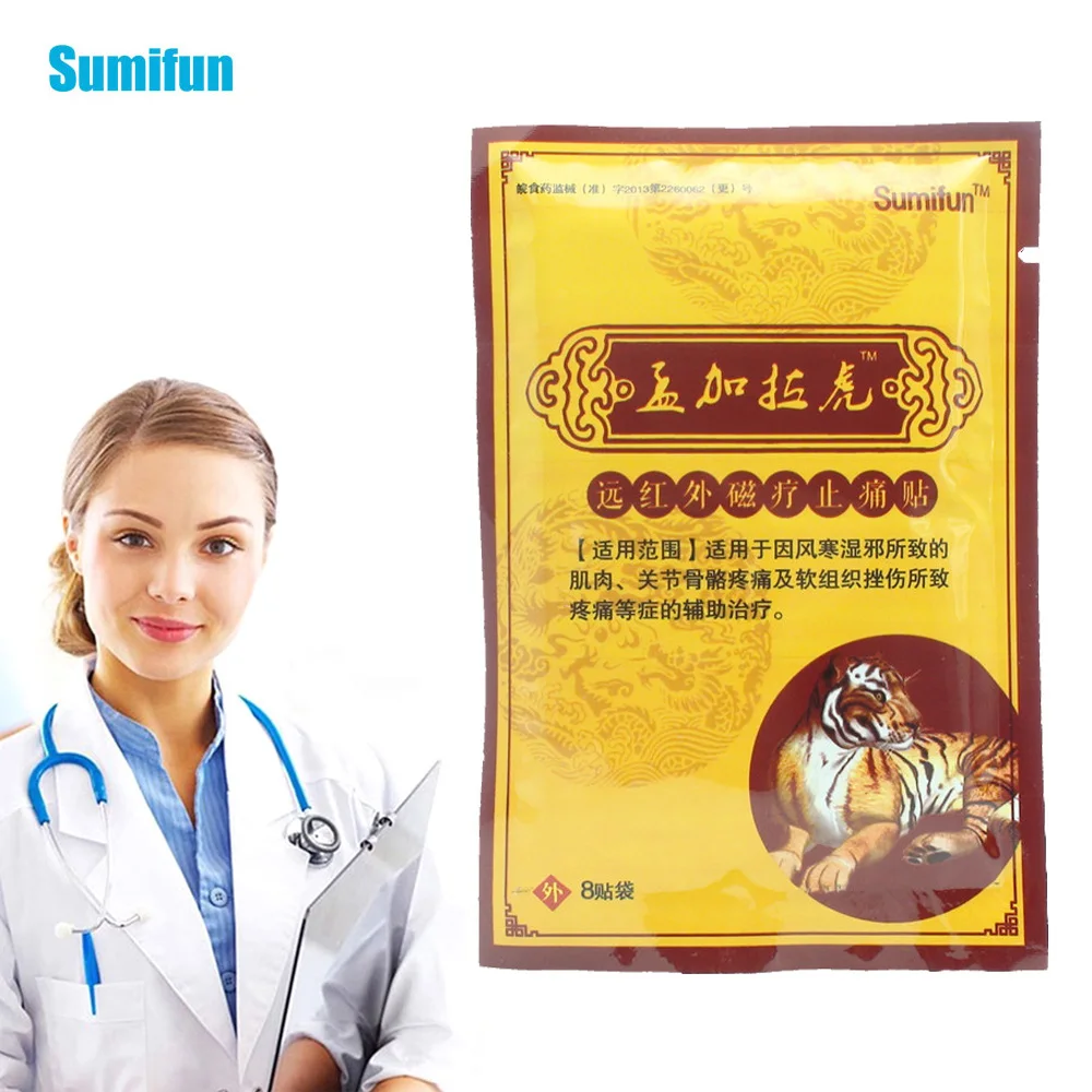 48Pcs=6bags Medical Pain Relief Patch Chinese Plasters Medical Muscle