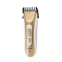 Профессиональный цифровой триммер для волос аккумуляторная электрическая машинка для стрижки волос Мужская Беспроводная стрижка низкий уровень шума инструмент для укладки волос золото