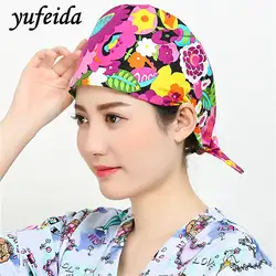 YUFEIDA хирургические шапочки печать унисекс медицинской Caps регулируемые шапки для врача и медсестра больницы лаборатория клиники вещи Workingwear