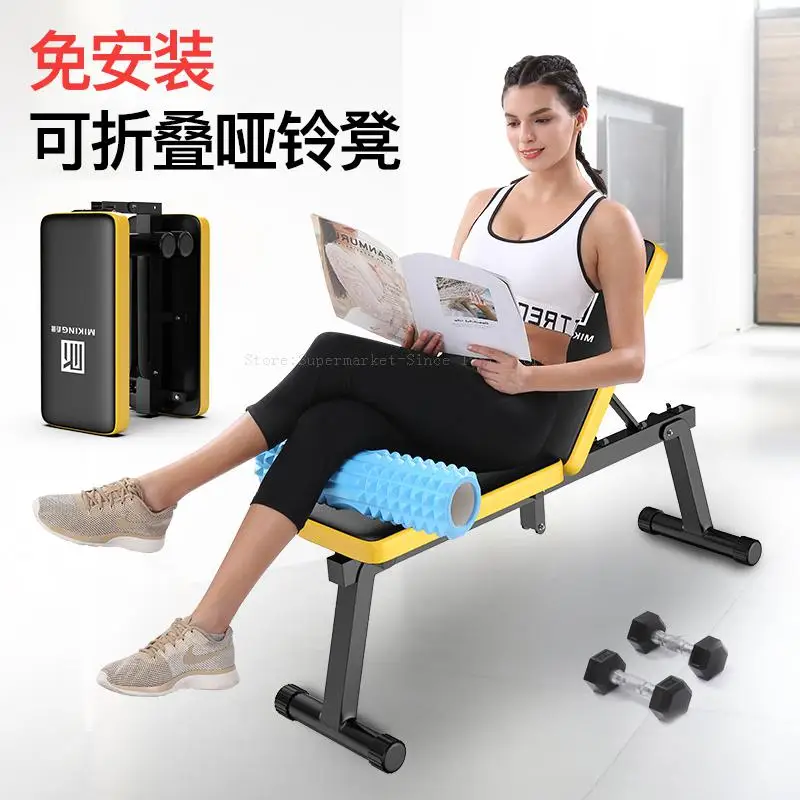 Dumbbell Stool Foldable Home Sit Ups Fitness Equipment Fitness