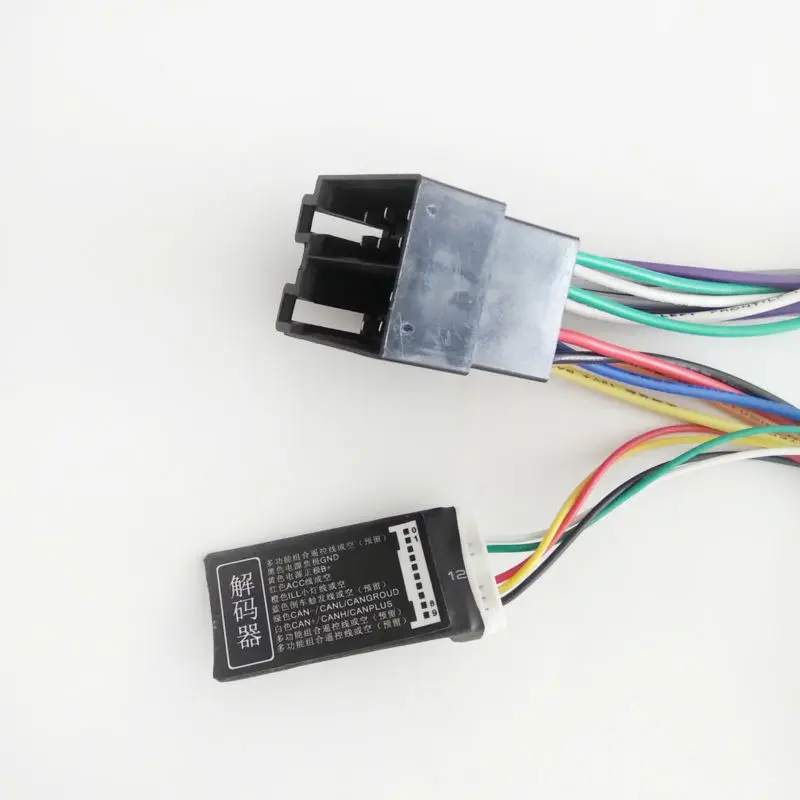 rcn210 vw cable (9)