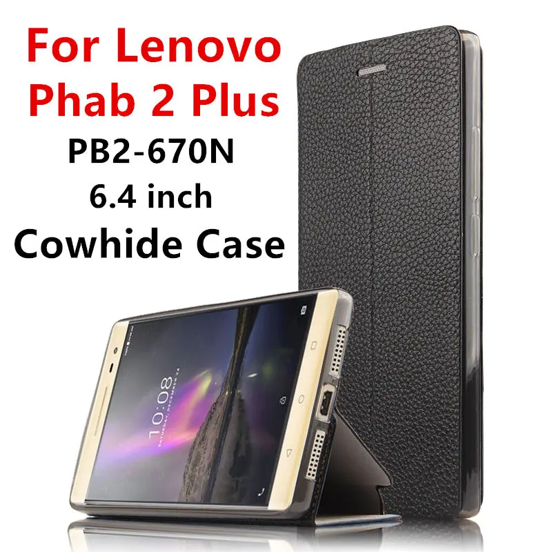 bilder für Handy Fall Rindsleder Für Lenovo Phab2 Plus schutzhülle TPU Telefon shell Für phab 2 PB2-670N 6,4 Zoll-schutz Echtes leder bilder für Handy Fall Rindsleder Für Lenovo Phab2 Plus schutzhülle TPU Telefon shell Für phab 2 PB2-670N 6,4 Zoll-schutz Echtes leder