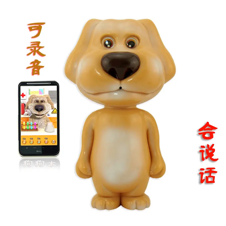 Free shipping New year's toys Battery Operated Robot talking dog toy 6