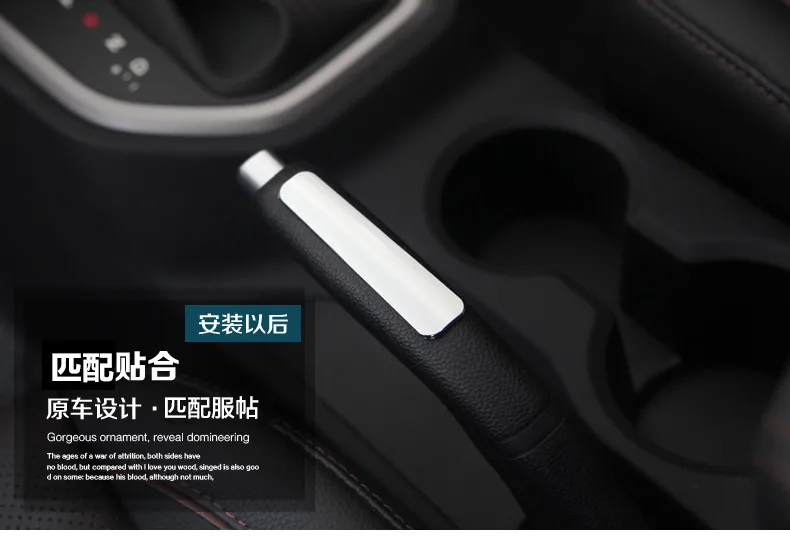 Keao For Hyundai Creta ix25 handbrake sticker cover interior Refit ABS chrome styling decoration products accessory