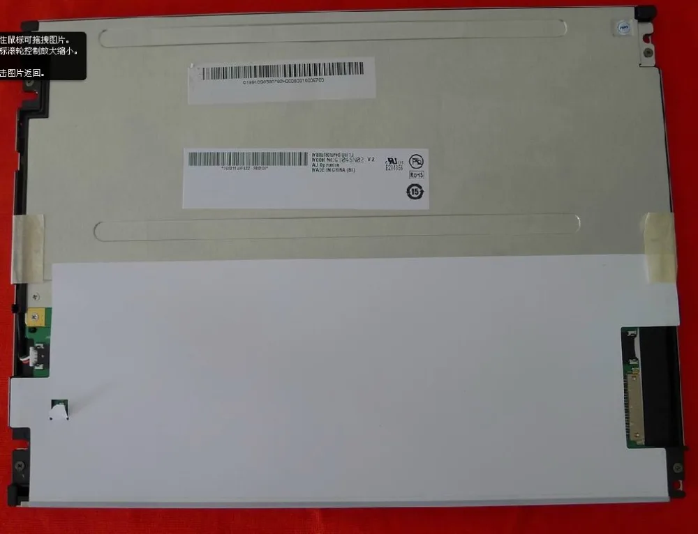 G104SN02 V1 ЖК экран|v1 phone|v1v1 golf |