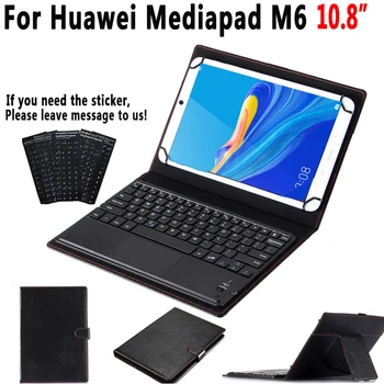 

TouchPad Keyboard Case for Huawei Mediapad M6 10.8 2019 Leather Cover Funda Detach Wireless Bluetooth Keyboard +Gift Stylus Pen