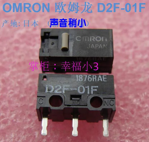 1 шт. мышь OMRON микропереключатель D2FC-F-7N 10 м 20 м 3 м 50 м D2FC-FL-NH D2F-F D2F-F-3-7 D2F-01 D2FS-F-N D2FC-7-H